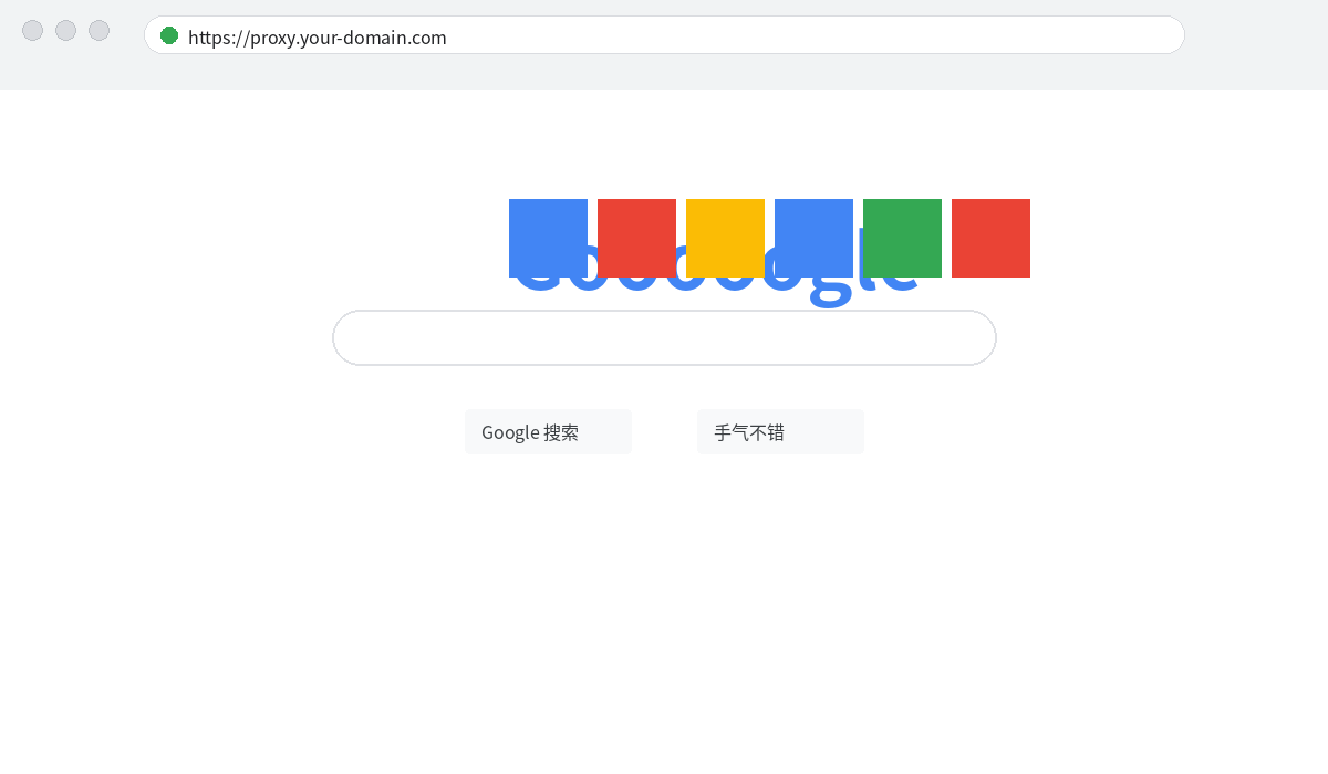 浏览器通过反向代理访问Google成功